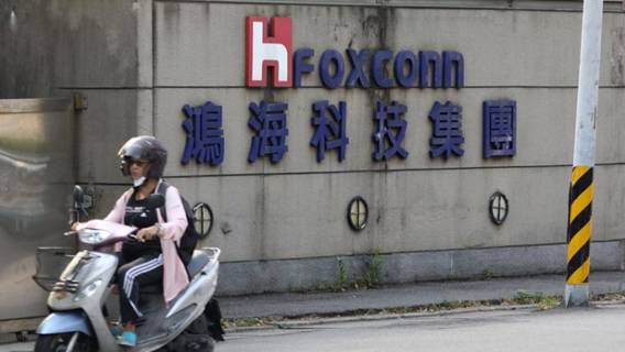 Foxconn планирует поставлять компоненты около 3 миллионам электромобилей к 2027 году