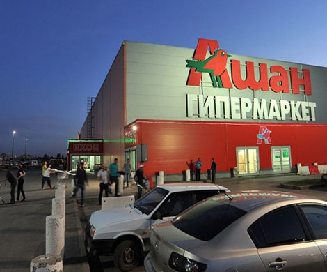 Франция беспокоится по поводу проверок в «Ашане»
