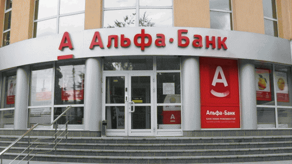 Фридман и Авен заявили о готовности продать свои доли в Альфа-банке ради снятия санкций