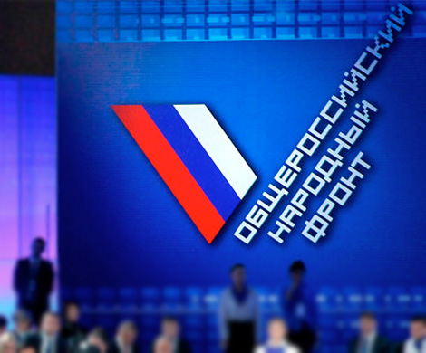 Фронда Народного фронта