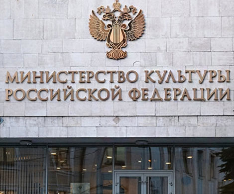 Задержан директор департамента Минкультуры