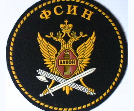 ФСИН активизирует борьбу с объединениями мусульман в колониях