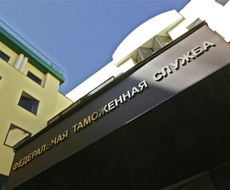ФТС открывает доступ турецкой продукции 