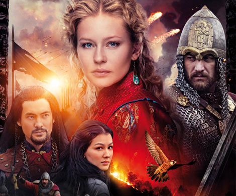 Фэнтезийный сериал «Золотая Орда» скоро покажут на «Первом»