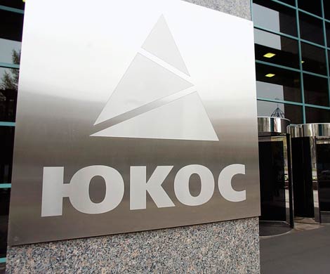 Акционеры «ЮКОСа» отсудили у РФ $50 млрд