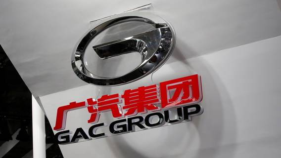 GAC представила первый в мире автомобильный двигатель, работающий на аммиаке