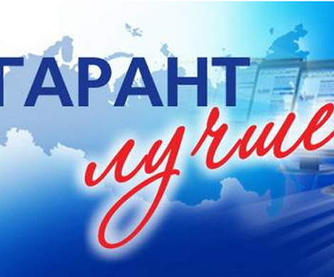 Гарант права: как работает уникальная онлайн-система