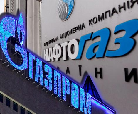 «Газпром» и «Нафтогаз» увеличивают претензии друг к другу