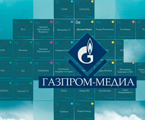 «Газпром-Медиа» планирует открыть собственный онлайн-кинотеатр