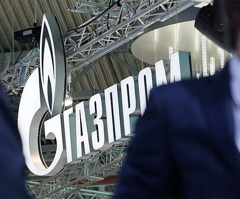 "Газпром" уезжает из Москвы