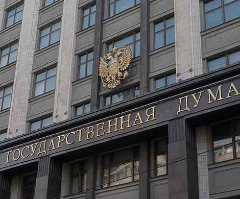 ГД одобрила запрет на "странные" имена‍