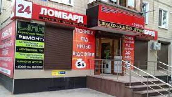 Где можно быстро взять деньги: от микрокредитов до ломбардов