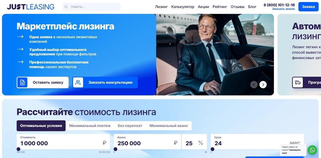 Где взять технику в лизинг: названы десять лучших предложений на рынке