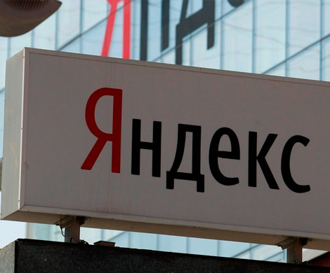 Генпрокуратура не нашла у "Яндекса" признаков СМИ