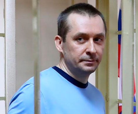 Генпрокуратура хочет взыскать с экс-супруги Захарченко $320 тыс