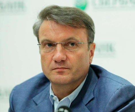 Герман Греф закрывает медцицинские ВУЗы