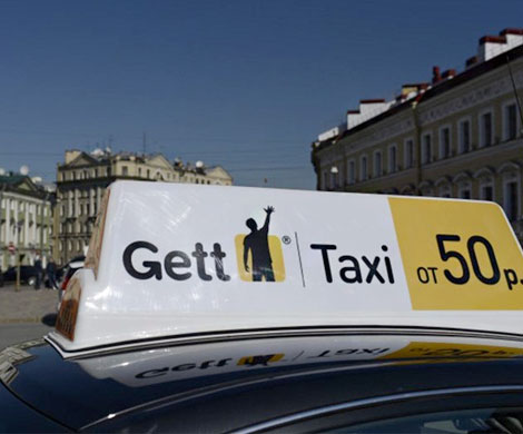 Gett на деньги Сбербанка будет расширяться в РФ