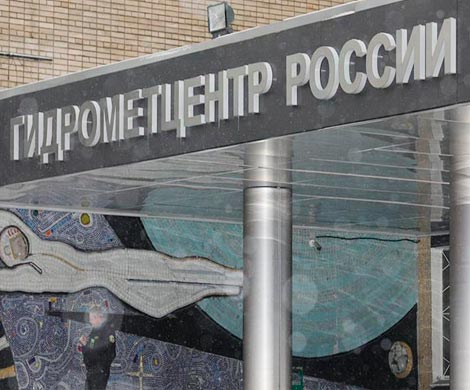 Гидрометцентр увеличит точность прогнозов за счет суперкомпьютера 