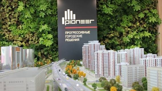 ГК «Пионер» - «спасибо, что опять обманули»