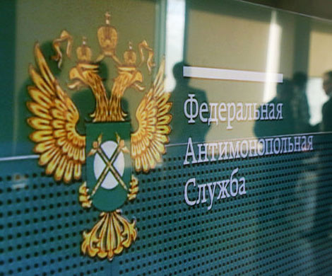 Глава ФАС: мы не отстанем от «Газпрома»