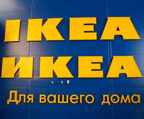 Глава ИКЕА готов потратить $500 млн за «устранение» российского оппонента?