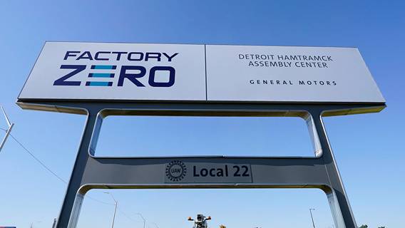 GM инвестирует $2,2 млрд в завод по производству электромобилей, на котором будет производиться электромобиль HUMMER EV