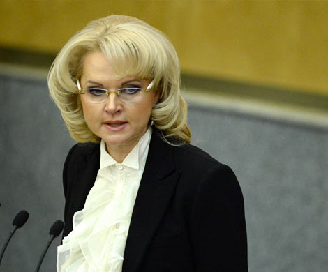 Голикова рассказала, как РФ будет жить после исчерпания резервов