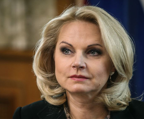 Голикова рассказала о цене смягчения пенсионной реформы