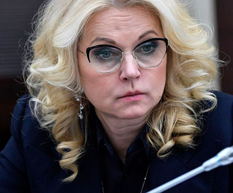 Голикова: за 6 лет смертность снизится на 17%