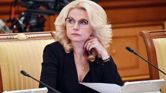 Голикова рассказала о приблизительных сроках выхода России из карантинных мер