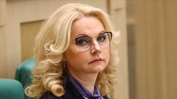 Голикова заявила о провале в здравоохранении