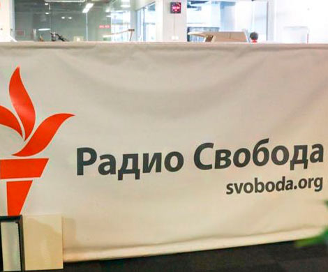 «Голос Америки» и «Радио Свобода» первыми попали в реестр иноагентов
