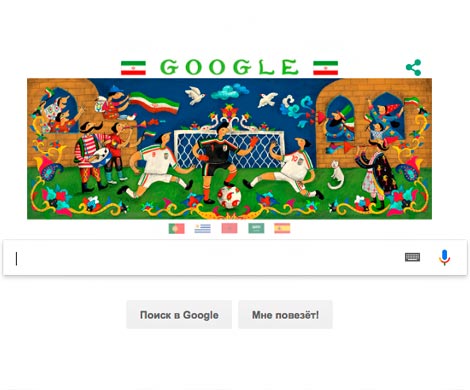 Google подготовил 32 дудла на каждый день Чемпионата