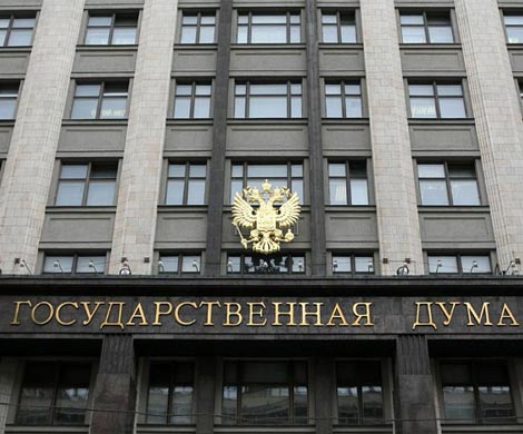 Госдума одобрит лишение гражданства работников иностранных НКО