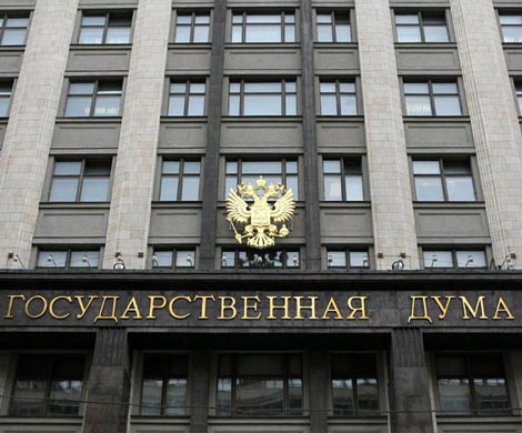 Госдума отказалась от тотального контроля Белого дома