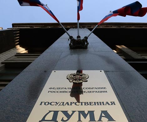 Госдума отложит принятие в целом закона о лишении мандатов