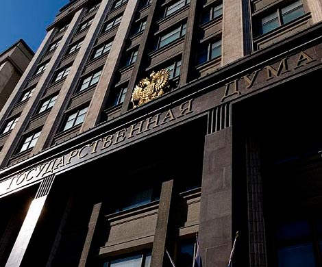 Госдума предлагает наказывать за содействие санкциям