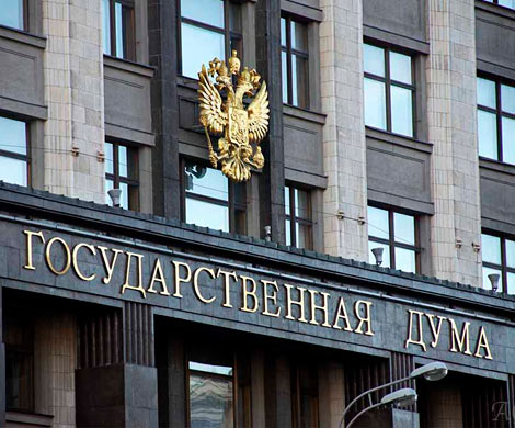 Госдума упростит отзыв конфликтных законопроектов