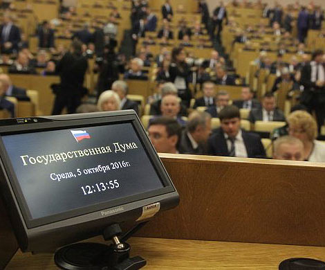 Госдума узаконила запрет на передачу карточек