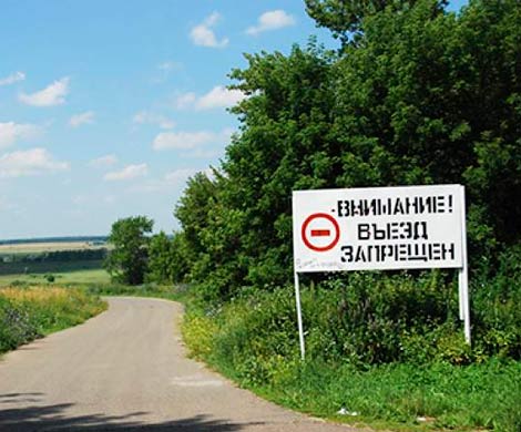 Госслужащим и депутатам ограничат выезд из страны