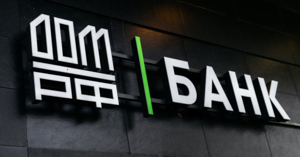 Государственная корпорация ДОМ.РФ утвердила стратегию развития до 2030 года