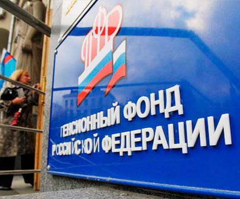 Государство не вернет деньги в НПФ