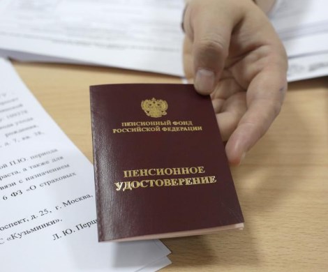 Государству веры нет: россияне массово опасаются за свою жизнь после выхода на пенсию