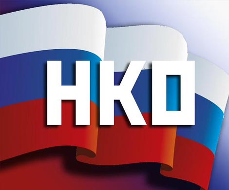 Гранты НКО получили православные организации