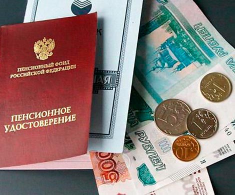 Граждан призовут инвестировать в пенсии