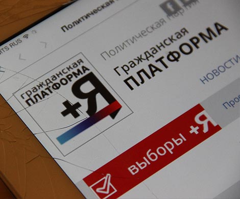 «Гражданская платформа» надеется засудить Касьянова с соратниками