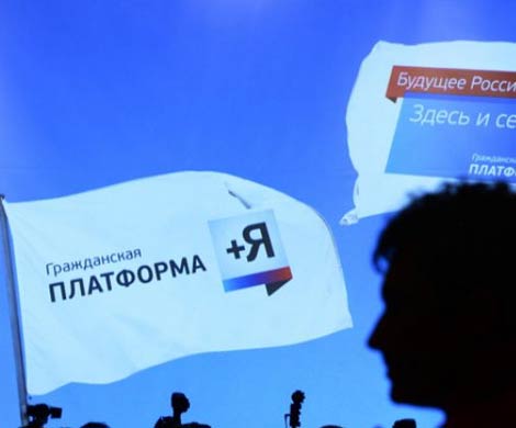 «Гражданская платформа» Псковской области самораспустилась