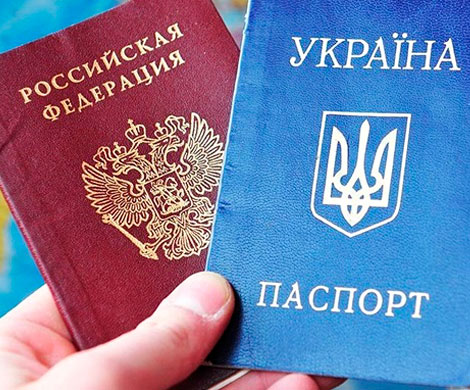 Гражданство РФ восстановят в границах Российской империи