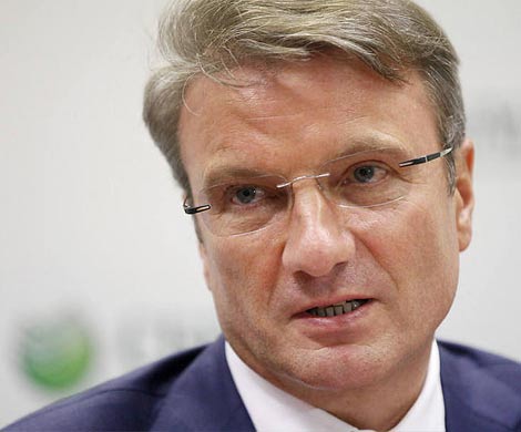 Греф намерен бороться с серийными вкладчиками