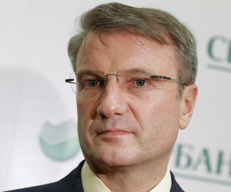 Греф оптимистичен по поводу цен на нефть